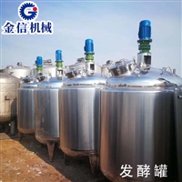 石榴果酒酿酒整套设备 果汁石榴醋生产线 不锈钢蒸汽酿酒设备