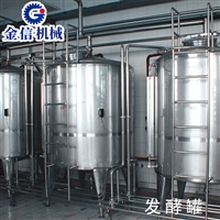 不锈钢果酒发酵罐生产线 储存容器大小型 不锈钢白酒储存设备 