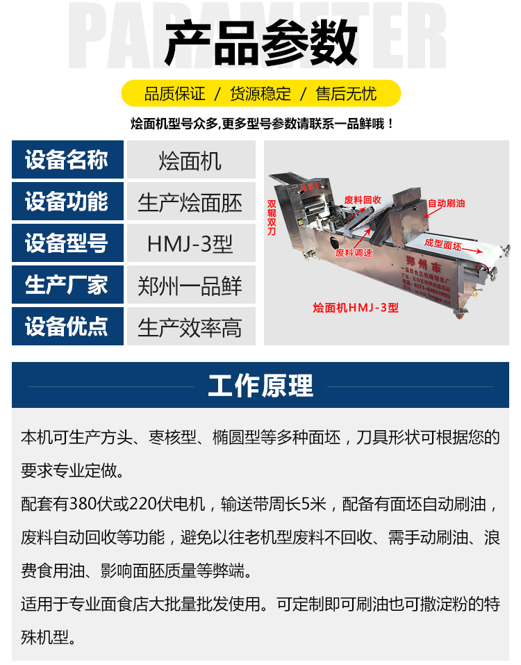 大型简易烩面机烩面机商用视频图片