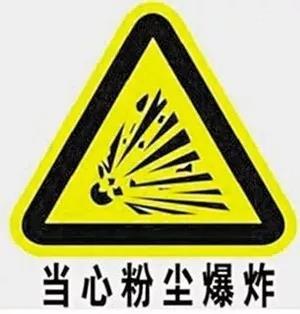 石材加工粉尘爆炸测试粉尘云可爆性筛选