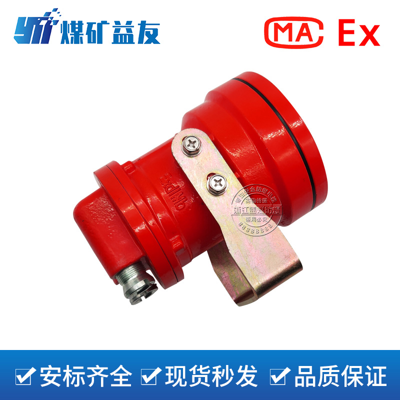 DGE18/24LA矿用隔爆型LED机车灯