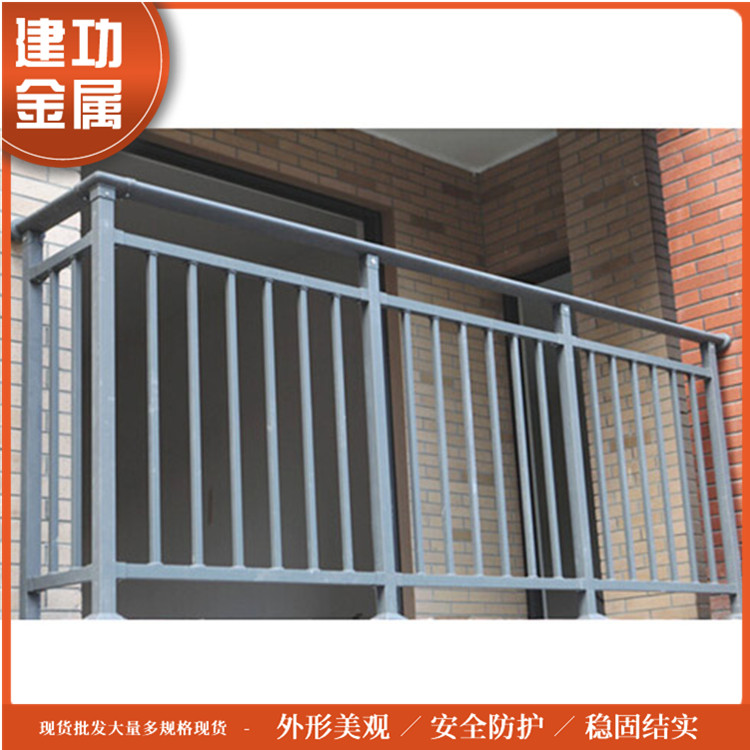 柳州室外阳台护栏 北京小区阳台护栏厂家 学校阳台护栏