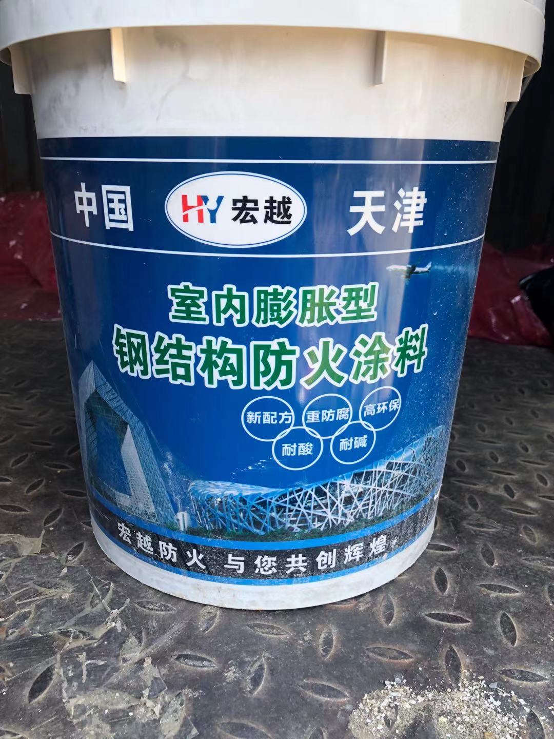 H钢薄型防火涂料桶装