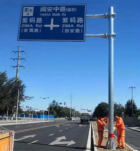 道路標(biāo)志牌標(biāo)線護(hù)欄信號(hào)燈工程