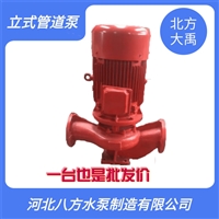 ISG100-125A管道离心泵  循环管道泵