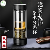 四川茶之恋批发团购定制礼品   臻钛版便携式茶道玻璃杯70ST