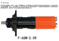 供应日本FUJI富士正反转气动马达：F-5SM-8.5R