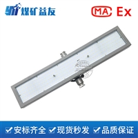 新型LED光源巷道灯 DGS长方形巷道灯