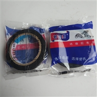 电老虎老式黑胶布 绝缘电工胶带80C