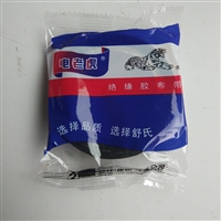 电老虎老式黑胶布 绝缘电工胶带85C