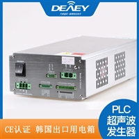 超声波控制器厂家批发定制 浙江PlC接口口罩机发生器控制电箱