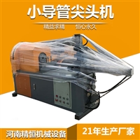 管棚50小导管缩尖机 精恒注浆小导管缩尖成型机