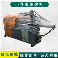 预支护小导管缩尖机 精恒注浆小导管缩尖成型机