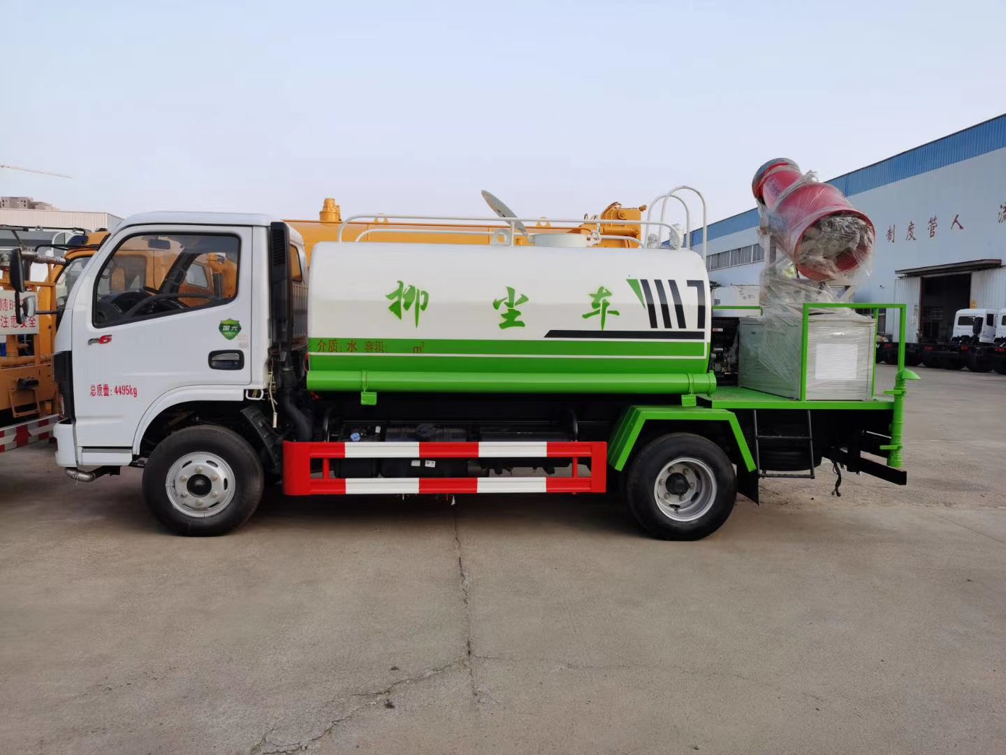 市政道路喷洒抑尘车环卫抑尘车摆臂式喷洒车