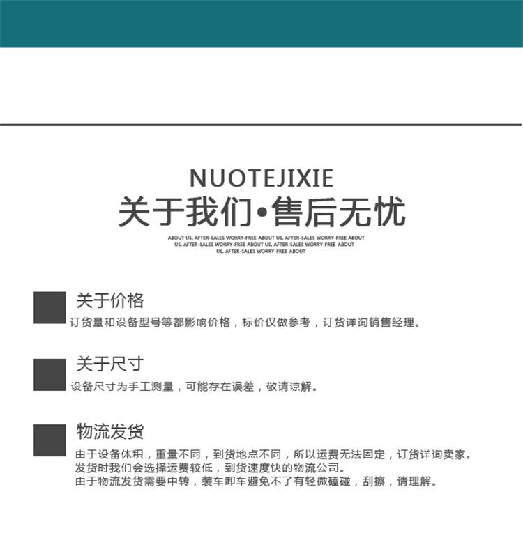 中拓液壓打包機 廢紙打包機 秸稈液壓打包機 專人服務