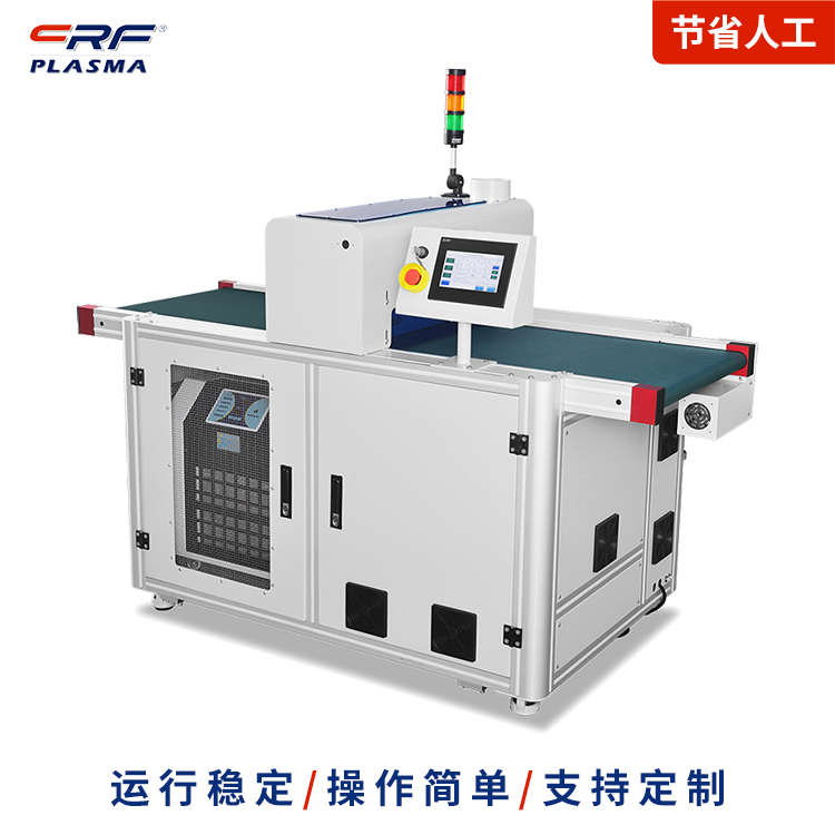 光学镜片表面活化 等离子体处理 宽幅等离子清洗机 提升产品性能 