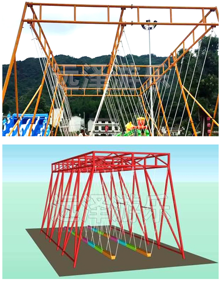 阿卡苏网红秋千双排32人秋千多人大秋千秋千荡桥