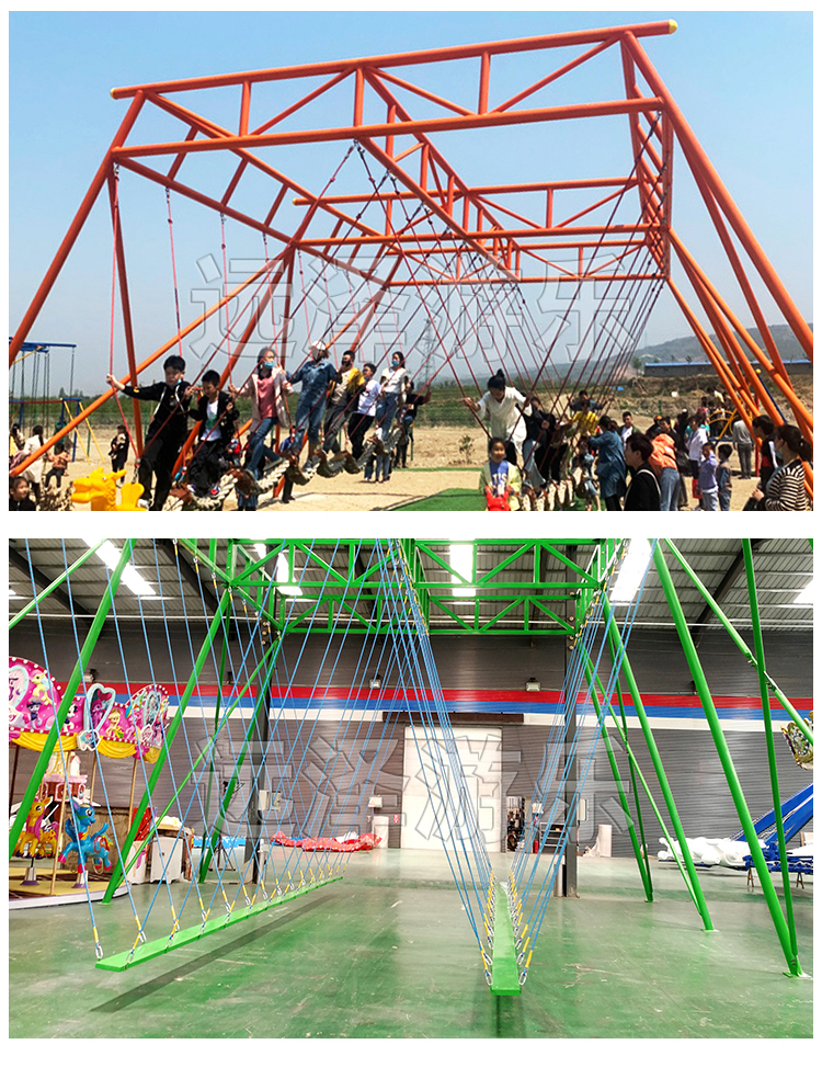 阿卡苏网红秋千双排32人秋千多人大秋千秋千荡桥