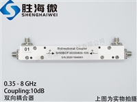 350-8000MHz 0.35-8GHz 10dB SMA l ΢ ͬS p