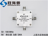 SHWCP-0510-90S 50-100MHz SMA l ΢ l 3dB