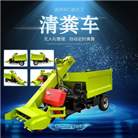 自卸款拉粪专用车 全自动液压清粪车 大型牧场用刮粪车