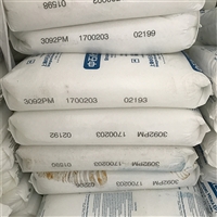 乙丙橡胶 EPDM 上海中石化三井化学 3092PM 高硬度 颗粒材料