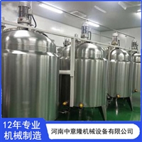 中意隆 苏打水生产线整套设备报价 饮料生产线工艺设计 欢迎咨询