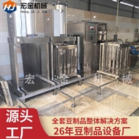 新型豆腐干机生产线 宏金机械豆干卤煮机器 豆制品生产流水线
