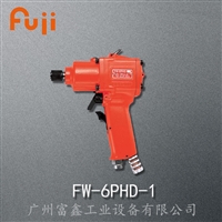 供应日本FUJI富士枪式气动螺丝刀：FW-6PHD-1