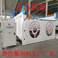 泡沫雕刻机 济南数控雕刻机厂家