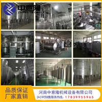 自动化板栗酵素生产线 500ml板栗酵素加工设备中意隆