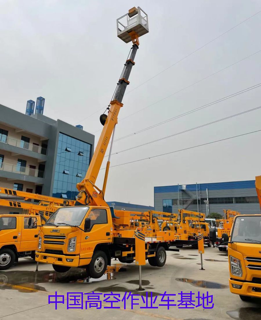 双排座登高车江铃伸缩臂黄牌1623米高空作业车价格