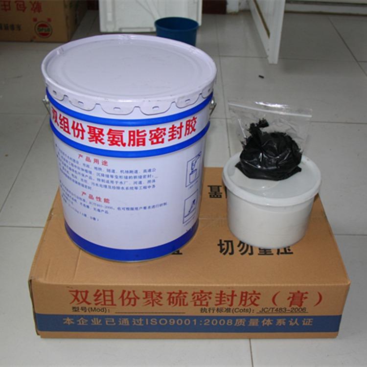 海晨供应 水利双组份聚硫密封膏 聚氨酯密封膏 聚氨酯建筑密封胶 性能参数