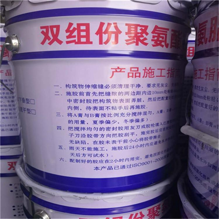海晨供应 双组份聚氨酯密封胶 AB双组份聚氨酯密封胶 防水聚氨酯密封膏 性能参数