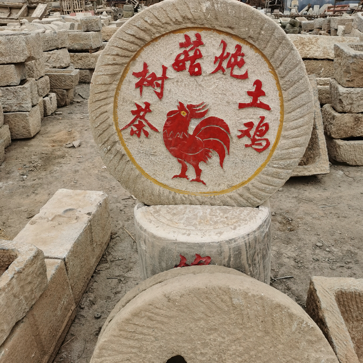 手工雕刻石磨片报价园林景观刻字石磨盘老磨片户外装饰用