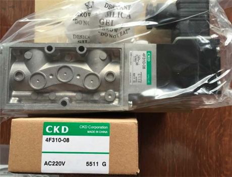 日本CKD喜开理电磁阀的优缺点