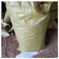 育苗基质用蛭石 园艺1-3mm蛭石