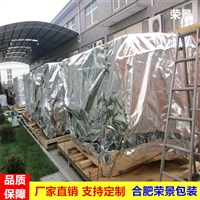大型设备出口防潮袋 机械包装真空袋方体袋 铝箔铝塑袋 
