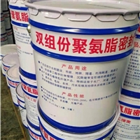 海晨供应 建筑双组份聚氨酯密封胶 防水聚氨酯密封胶 双组份聚氨酯密封胶 性能参数