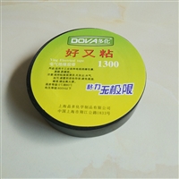 PVC绝缘胶带1300 多化黑色电工胶带
