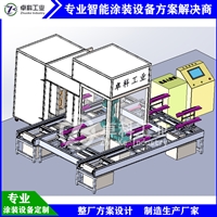 汽车保险杠机器人涂装工作站 汽配件喷涂机器人 六轴涂装机器人