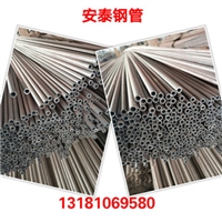 甘肃冷拔无缝管12*1.5