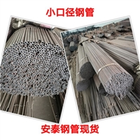 广西冷拔无缝管4*1批发