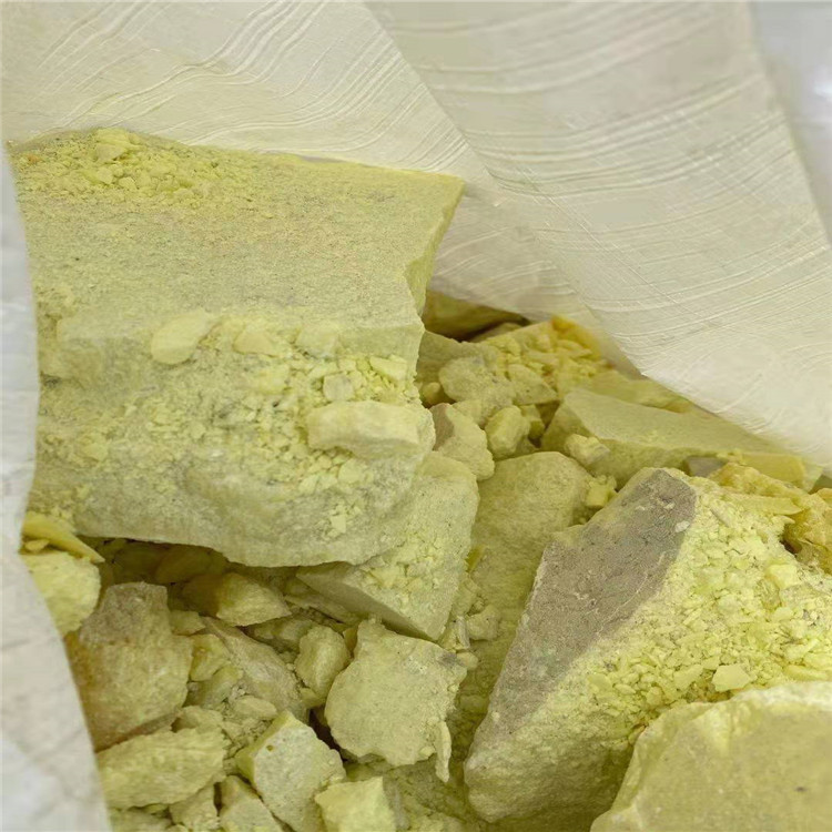 硫磺粉农用荣茂蓝莓种植的土壤改良硫磺粉成交价格是多少钱