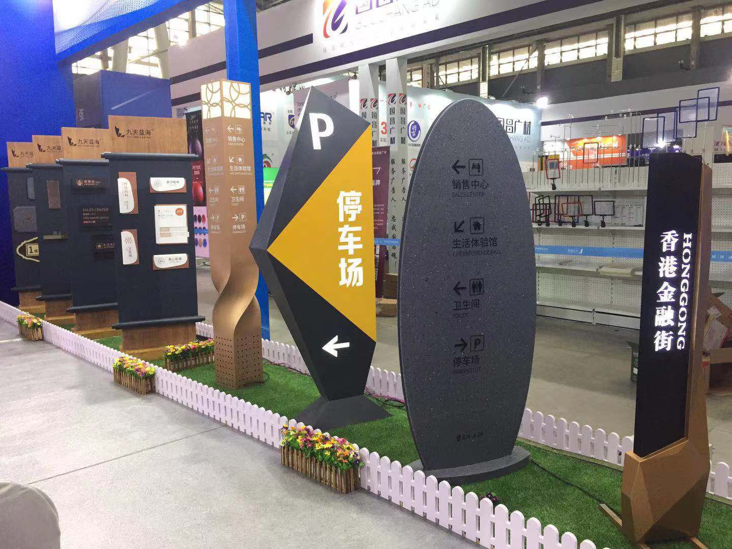 创意广告牌个性时尚标识牌蓝海标识厂家定制