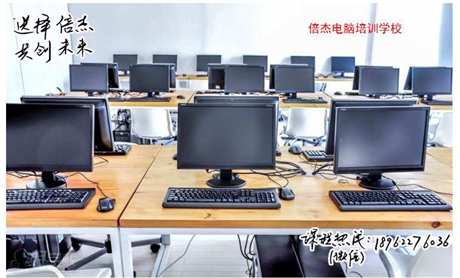 江陰新橋中專起點(diǎn)?？?，倍杰培訓(xùn)專注網(wǎng)絡(luò)教育，選擇倍杰成就理想