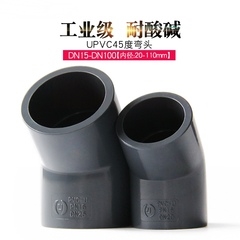 南亞灰色dn20mm-630mmPVC管材管件及各類閥門