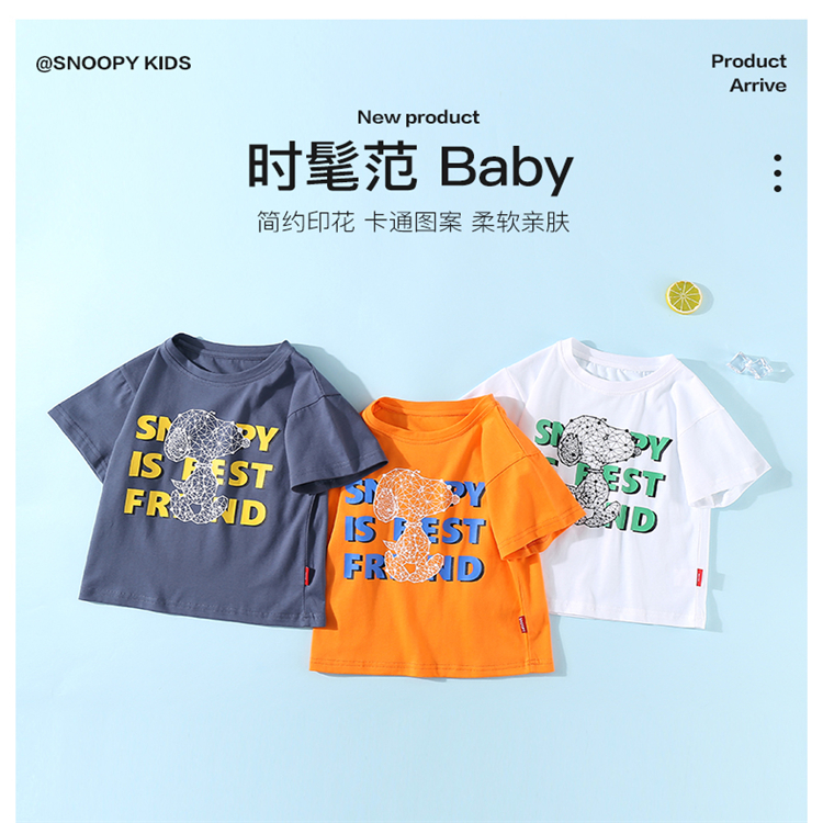 史努比新款 儿童宝宝夏装t恤 品牌折扣童装批发 一手货源厂家直供