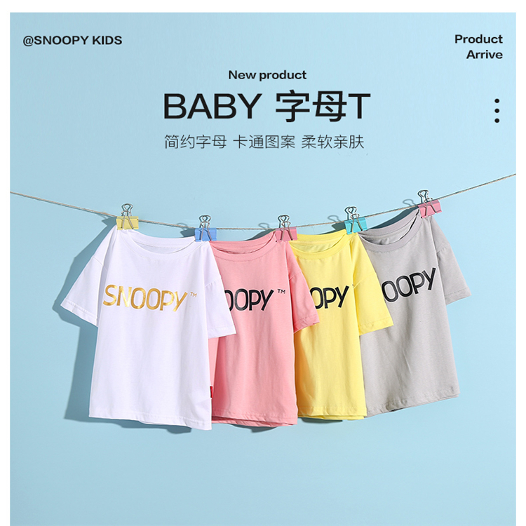 史努比新款 儿童宝宝夏装t恤 品牌折扣童装批发 一手货源厂家直供