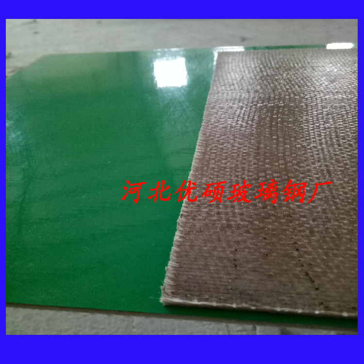 玻璃钢板材食品级 食品级养殖FRP板材 定制玻璃钢树脂纤维板